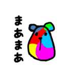 カラマル（個別スタンプ：1）
