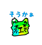 カラマル（個別スタンプ：5）