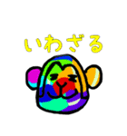 カラマル（個別スタンプ：12）