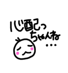 博多弁 手書き文字 第3弾（個別スタンプ：15）