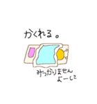 黄色いマル（個別スタンプ：5）