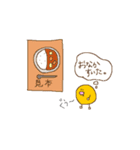 黄色いマル（個別スタンプ：7）