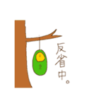 黄色いマル（個別スタンプ：10）