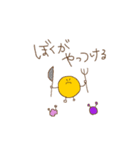 黄色いマル（個別スタンプ：13）