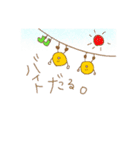 黄色いマル（個別スタンプ：15）