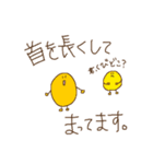 黄色いマル（個別スタンプ：18）