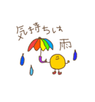 黄色いマル（個別スタンプ：25）