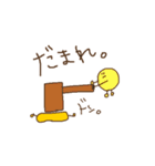 黄色いマル（個別スタンプ：26）