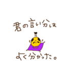 黄色いマル（個別スタンプ：27）