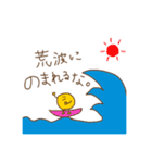 黄色いマル（個別スタンプ：28）