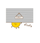 黄色いマル（個別スタンプ：31）