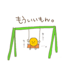 黄色いマル（個別スタンプ：33）