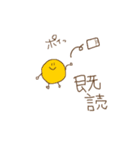 黄色いマル（個別スタンプ：35）