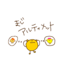 黄色いマル（個別スタンプ：36）
