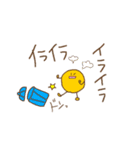 黄色いマル（個別スタンプ：38）