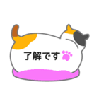 ふきだしネコが背中で語る（個別スタンプ：2）