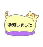 ふきだしネコが背中で語る（個別スタンプ：3）