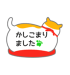 ふきだしネコが背中で語る（個別スタンプ：4）