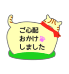 ふきだしネコが背中で語る（個別スタンプ：11）