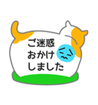 ふきだしネコが背中で語る（個別スタンプ：13）