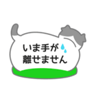 ふきだしネコが背中で語る（個別スタンプ：14）