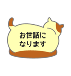 ふきだしネコが背中で語る（個別スタンプ：16）
