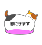 ふきだしネコが背中で語る（個別スタンプ：18）