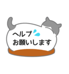 ふきだしネコが背中で語る（個別スタンプ：21）