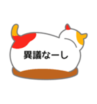 ふきだしネコが背中で語る（個別スタンプ：24）