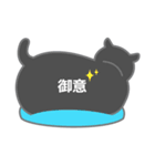 ふきだしネコが背中で語る（個別スタンプ：25）