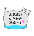 ふきだしネコが背中で語る（個別スタンプ：31）