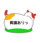 ふきだしネコが背中で語る（個別スタンプ：32）