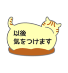 ふきだしネコが背中で語る（個別スタンプ：35）