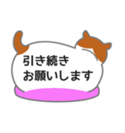 ふきだしネコが背中で語る（個別スタンプ：37）