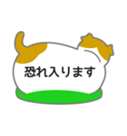 ふきだしネコが背中で語る（個別スタンプ：38）