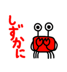 可愛いカニのスタンプ（個別スタンプ：2）