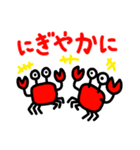 可愛いカニのスタンプ（個別スタンプ：3）