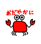 可愛いカニのスタンプ（個別スタンプ：4）
