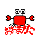 可愛いカニのスタンプ（個別スタンプ：5）