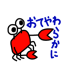可愛いカニのスタンプ（個別スタンプ：6）