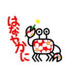 可愛いカニのスタンプ（個別スタンプ：7）