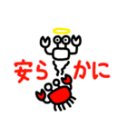 可愛いカニのスタンプ（個別スタンプ：12）