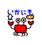 可愛いカニのスタンプ（個別スタンプ：13）