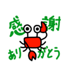 可愛いカニのスタンプ（個別スタンプ：14）