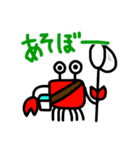 可愛いカニのスタンプ（個別スタンプ：17）