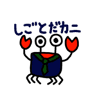 可愛いカニのスタンプ（個別スタンプ：18）