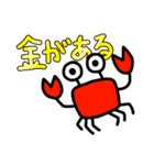 可愛いカニのスタンプ（個別スタンプ：26）