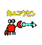 可愛いカニのスタンプ（個別スタンプ：34）