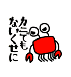 可愛いカニのスタンプ（個別スタンプ：36）