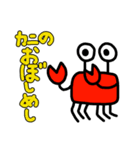 可愛いカニのスタンプ（個別スタンプ：40）